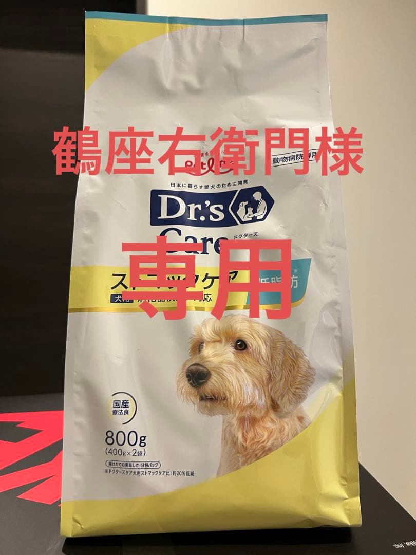 ドクターズケア ストマックケア 800g