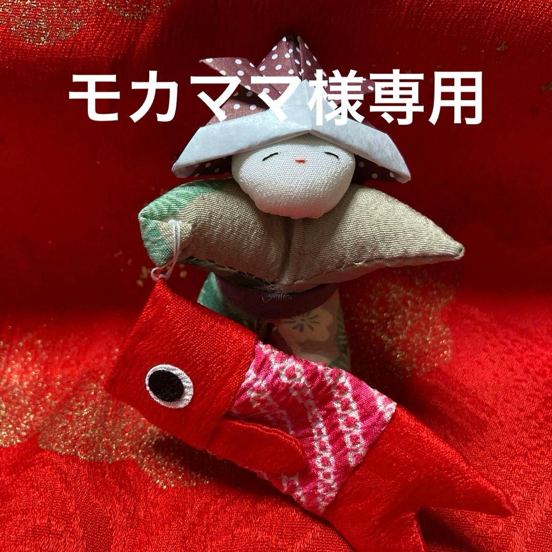 622 モカママ　端午の節句　吊るし雛　吊るし飾り　ハンドメイド