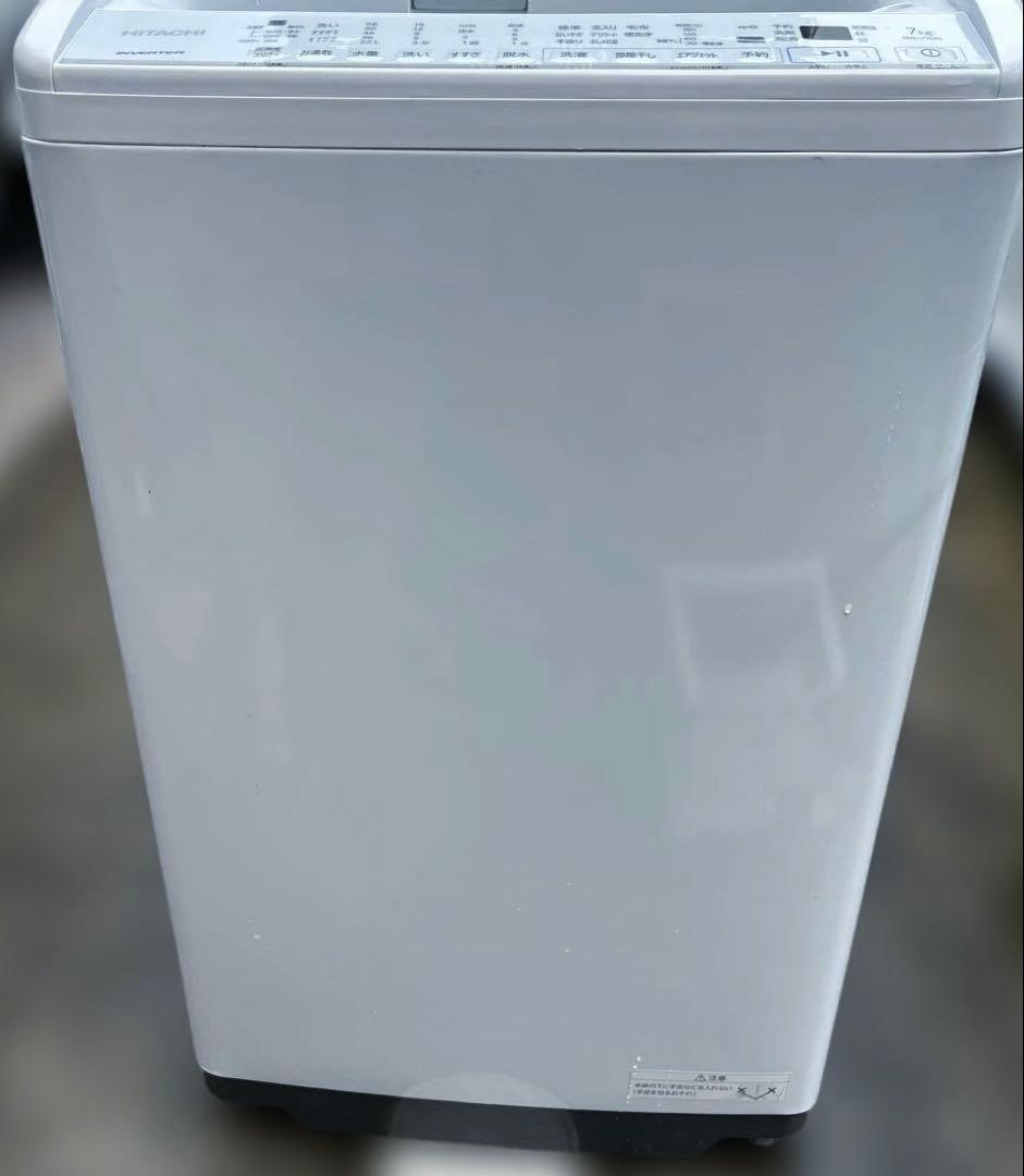 HITACHI 全自動洗濯機 ビートウォッシュ BW-V70G