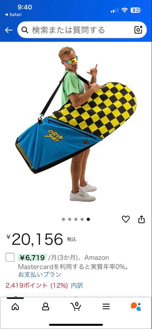 ビーター、TOOLSデッキパッド、DAKINEリーシュ、専用ケース付き