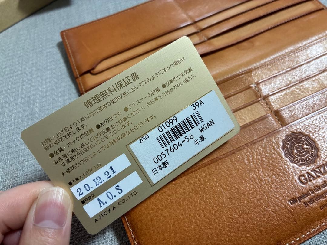 GANZO ガンゾ THIN BRIDLE シンブライドル　ファスナー長財布