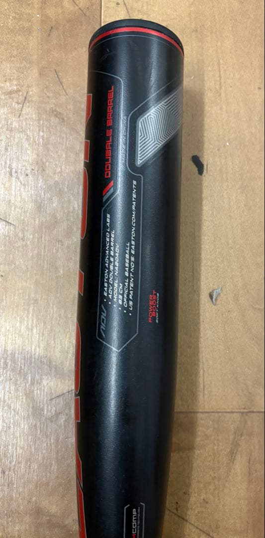 た*せ様 EASTON イーストン　 ADV 軟式バット カーボン83㎝730g