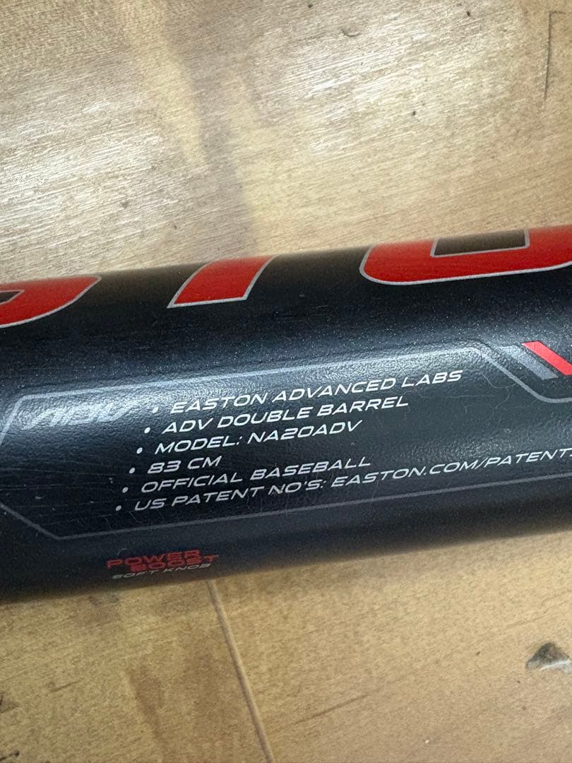 た*せ様 EASTON イーストン　 ADV 軟式バット カーボン83㎝730g