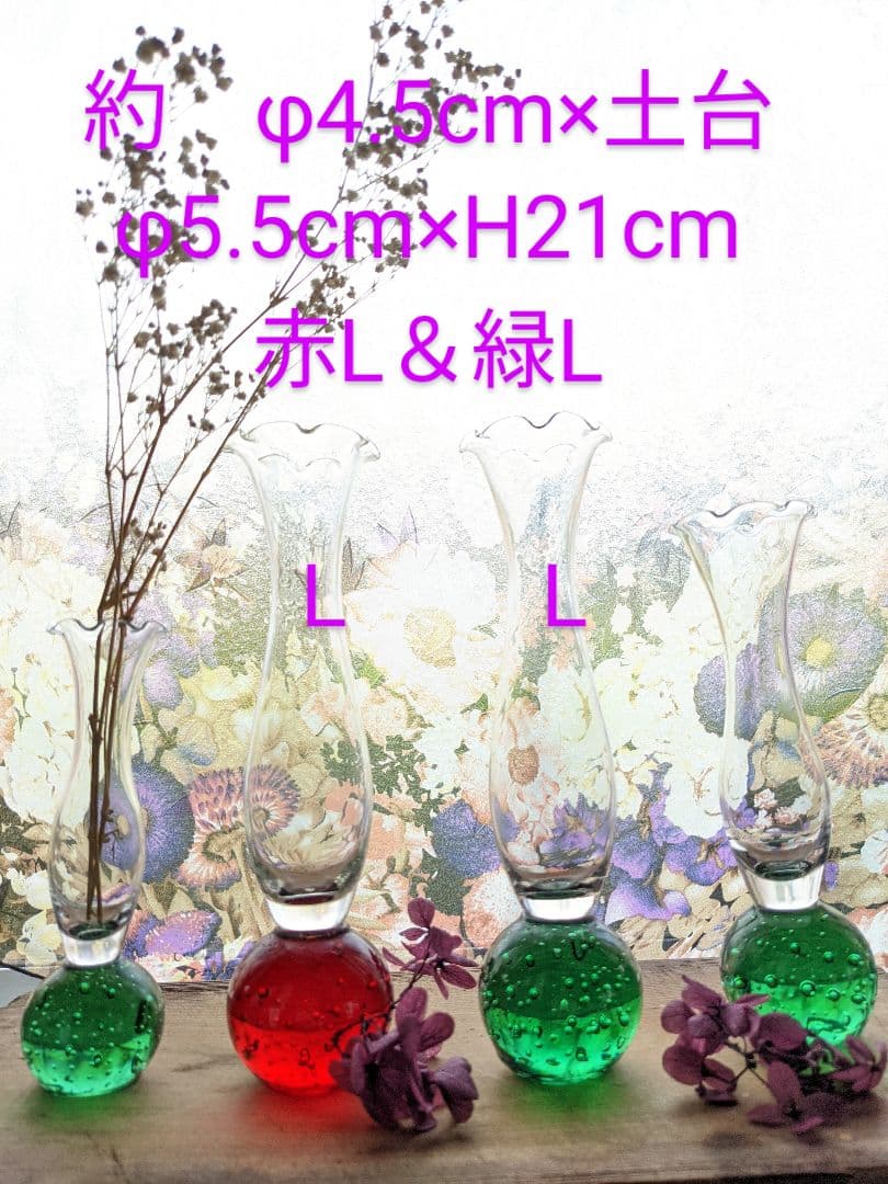最終価格綺麗なグリーンのビンテージ一輪挿しLサイズ