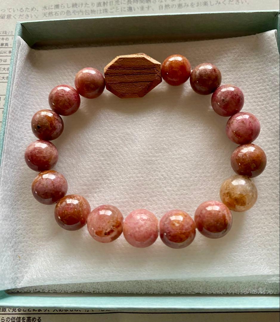 ひいらぎ 東京 谷中 おまもりブレス 北海道ロードナイト