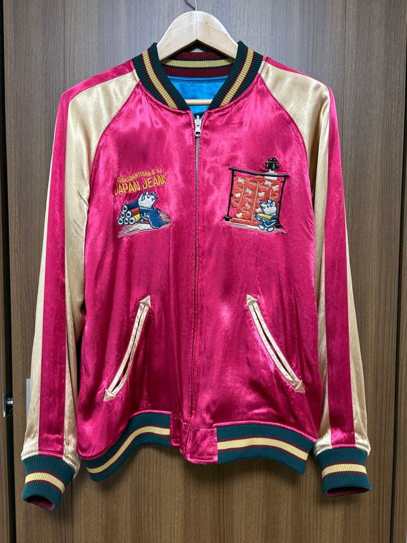 Studio D'artisan スタジオダルチザン スカジャン サイズ42