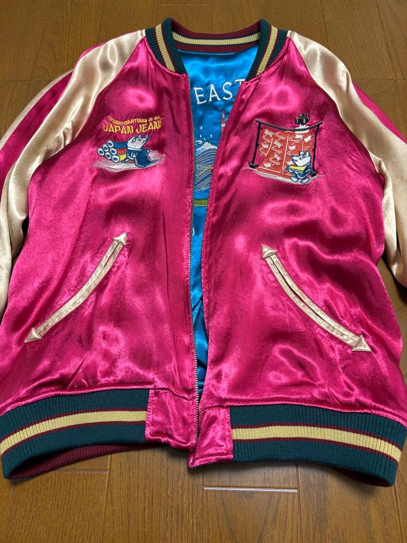 Studio D'artisan スタジオダルチザン スカジャン サイズ42