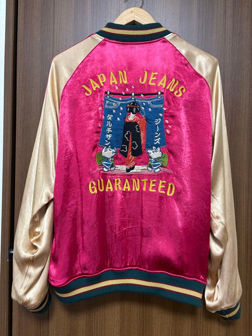 Studio D'artisan スタジオダルチザン スカジャン サイズ42