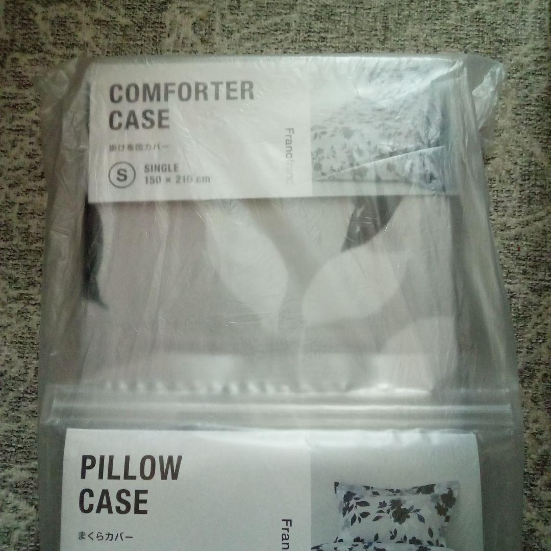 ４５％オフ！新品！　Ｆｒａｎｃｆｒａｎｃモディーリ枕・掛け布団カバー・壁紙等４種