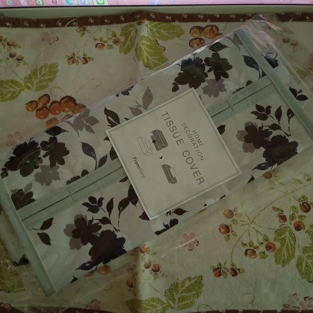 ４５％オフ！新品！　Ｆｒａｎｃｆｒａｎｃモディーリ枕・掛け布団カバー・壁紙等４種