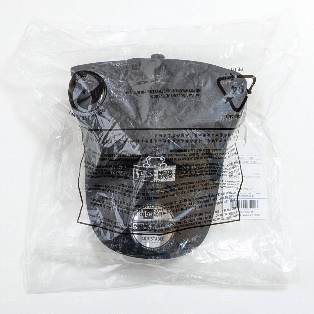 NEW ERA ×familiar 帽子 ADULT ニューエラ 9TWENTY