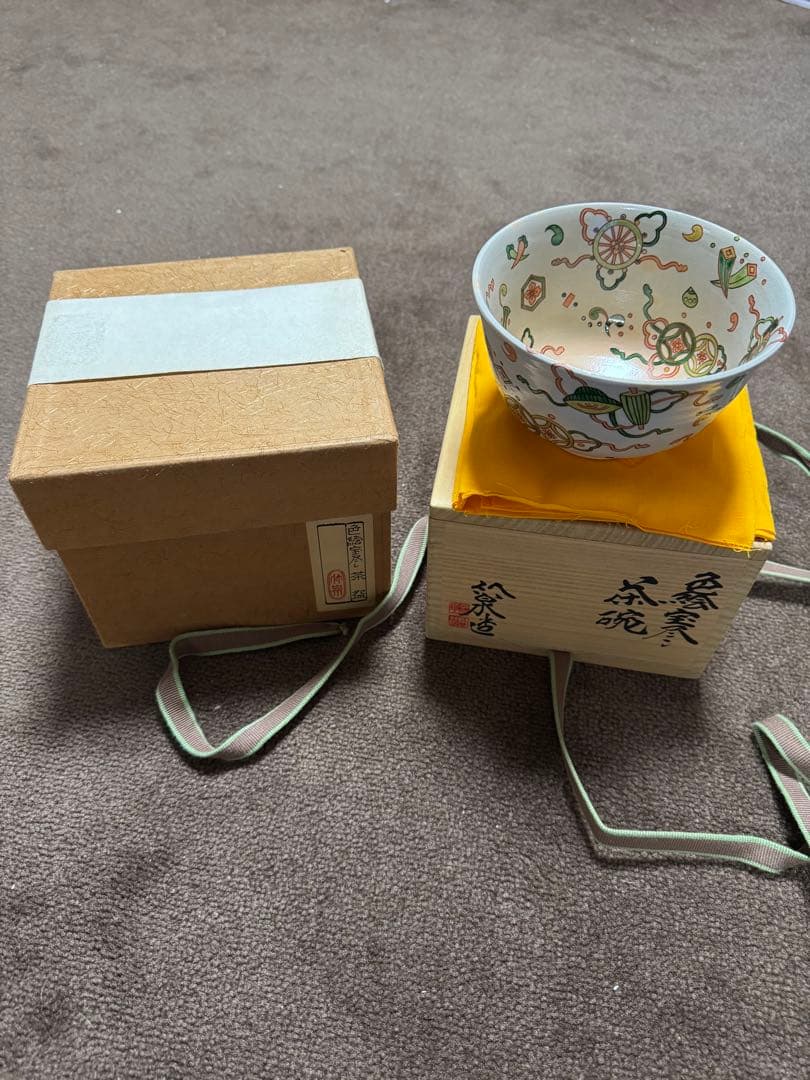 三浦竹泉「色絵宝尽し　茶碗」　友箱　茶道具