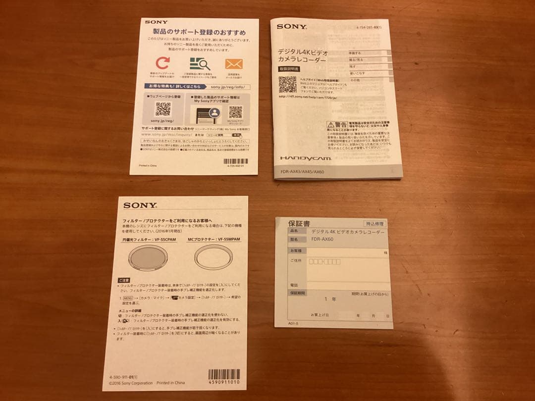 【未使用】SONY FDR-AX60 4Kビデオカメラ 本体