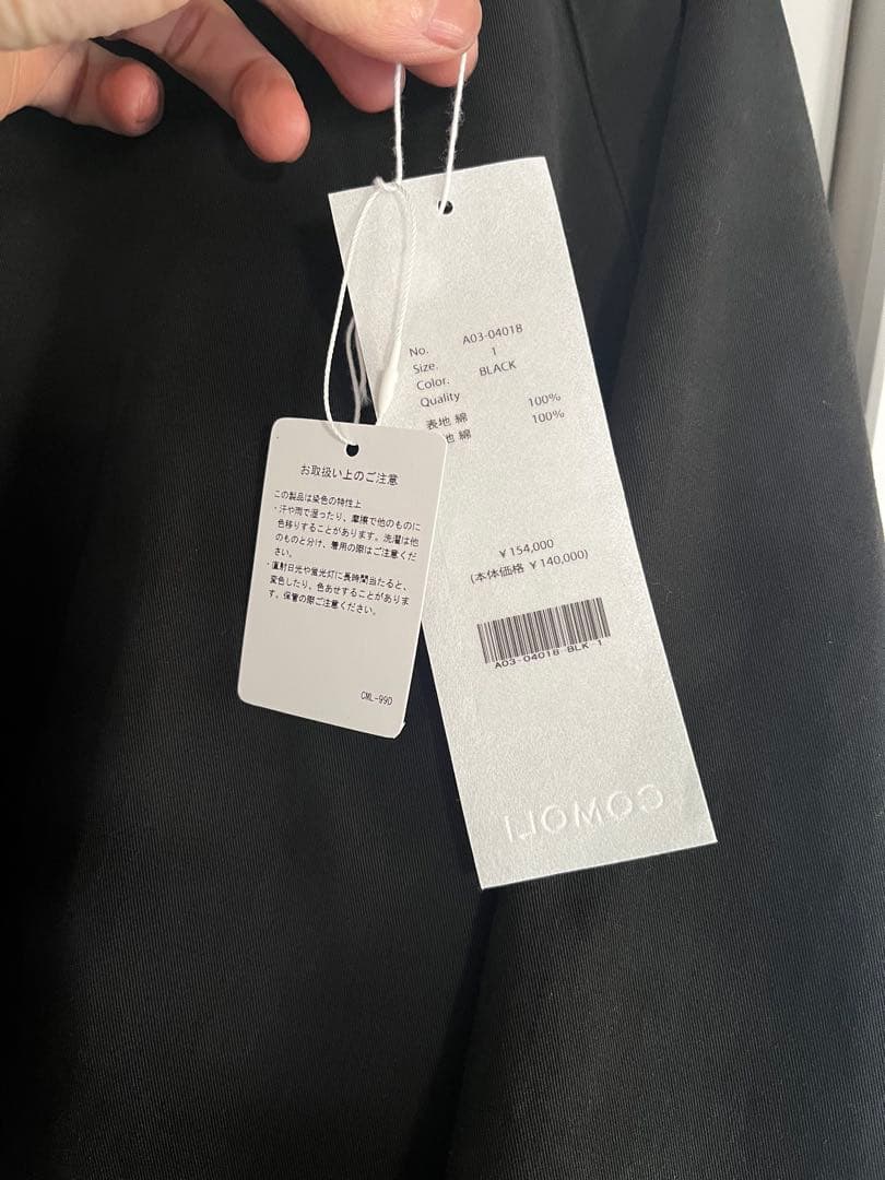 ヴ*ペ様 comoli 24aw 製品染バルカラーコート　black サイズ1