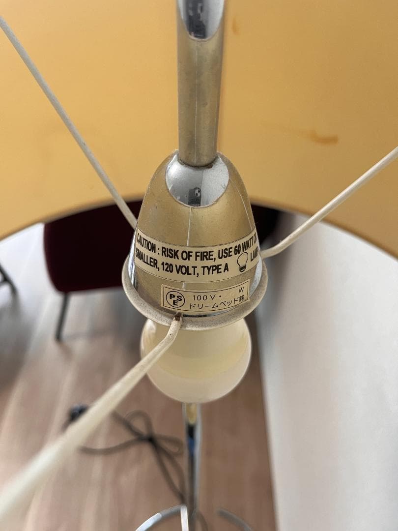 フロアランプ 高さ127cm（ドリームベッド製）