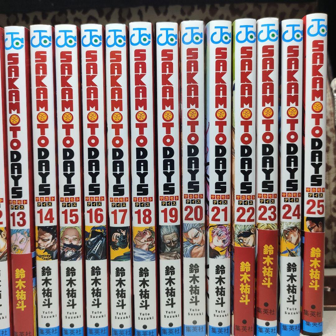 中古　SAKAMOTO DAYS　サカモトデイズ1〜25巻
