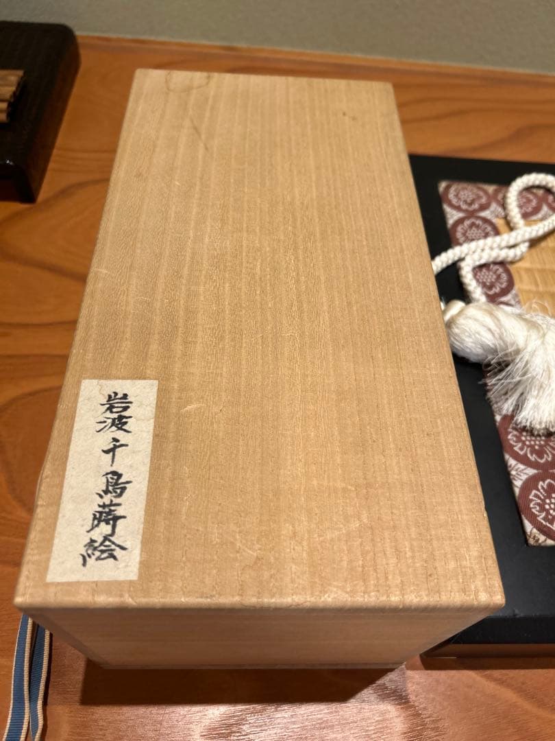 金蒔絵　美術品　金色の岩千鳥と波模様