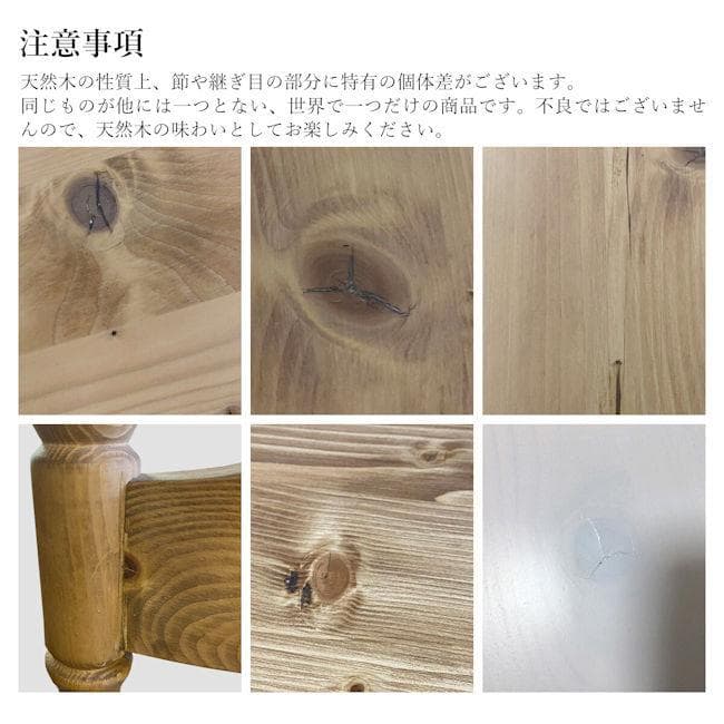 パイン無垢材ダイニングベンチ＋ダイニングチェア２脚セット（393）（411）