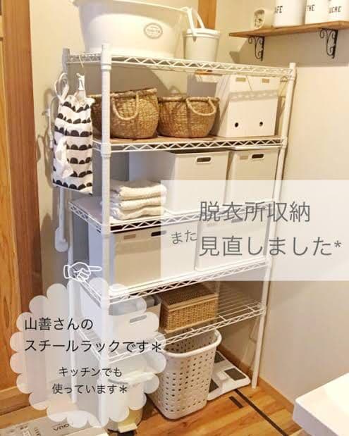アイリスオーヤマ スチールラック