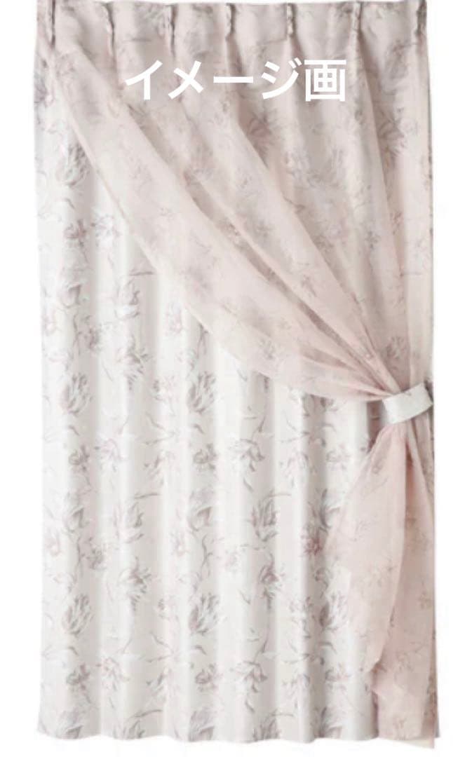 FrancFrancリリアWカーテン2枚セットH2000×W1000遮光2級