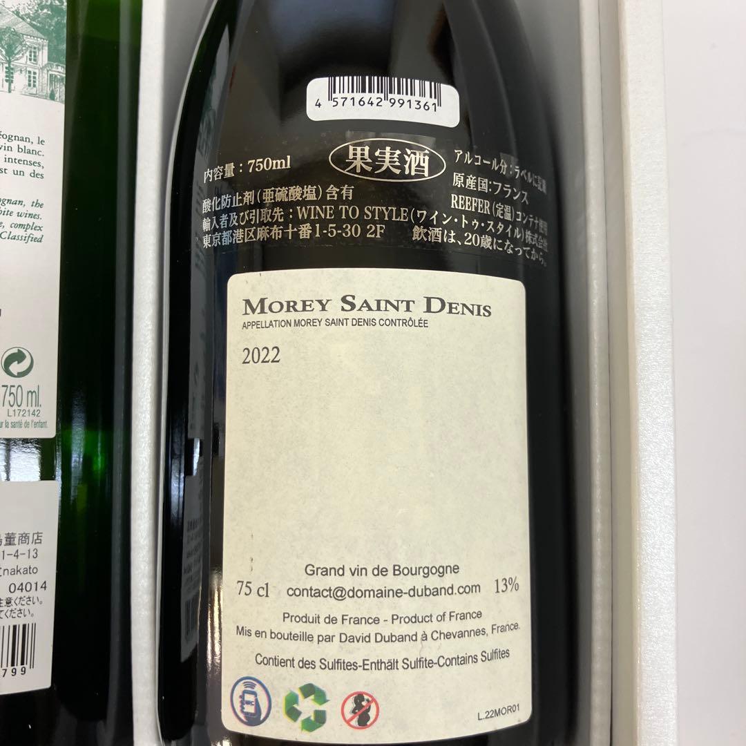 モレサンドニダヴィド デュバンシャトー・マラルティック・ラグラヴィエール・ブラン