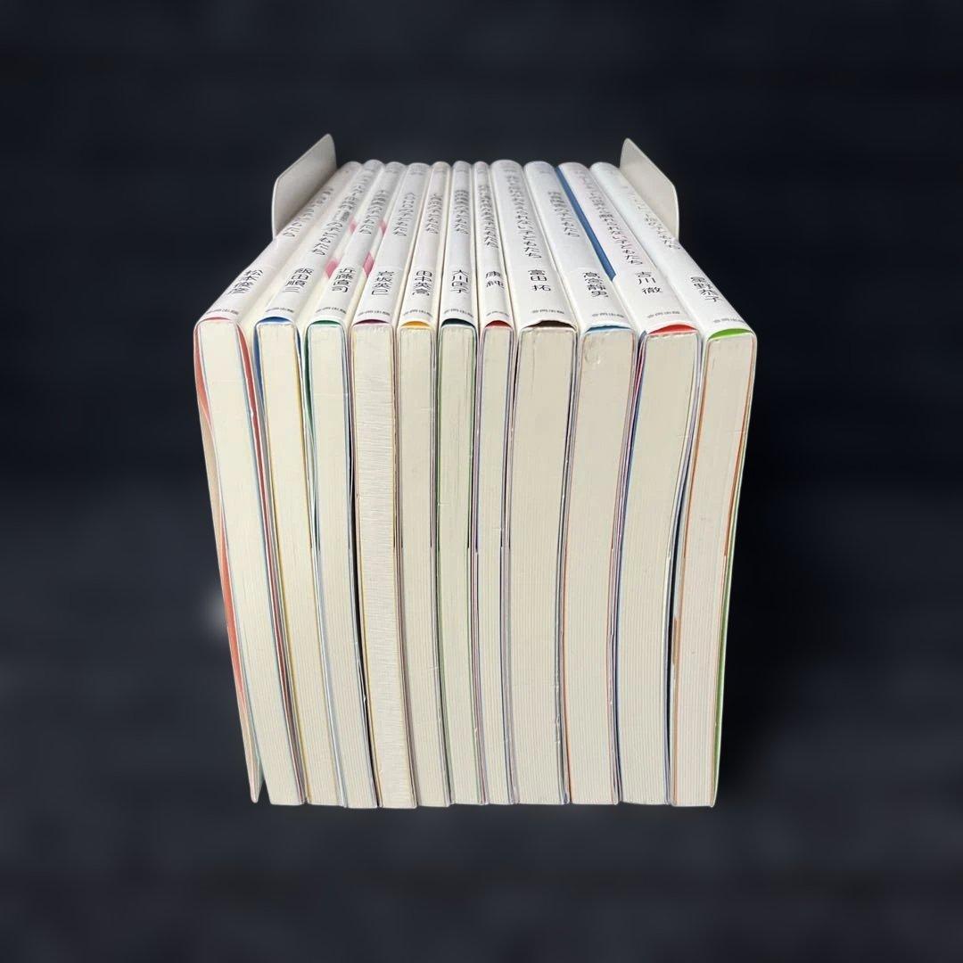 子どものこころの発達を知るシリーズ　1〜11巻