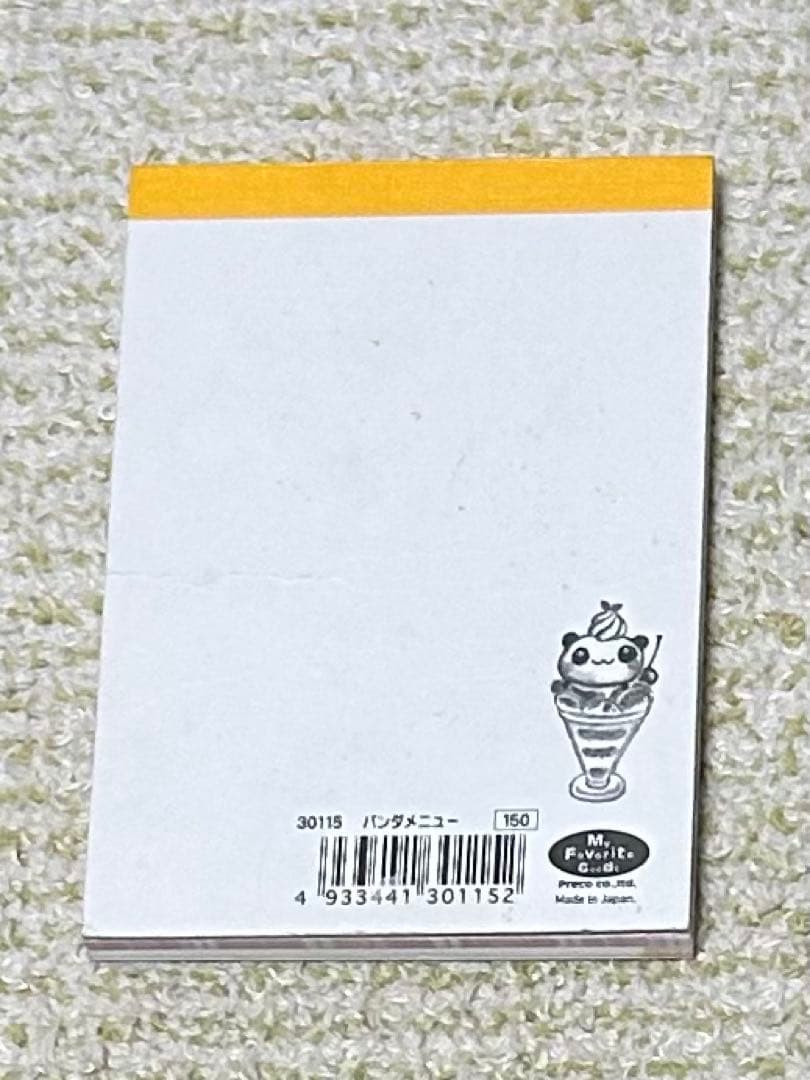 星*奨様 平成レトロ　パンダメニュー メモ帳