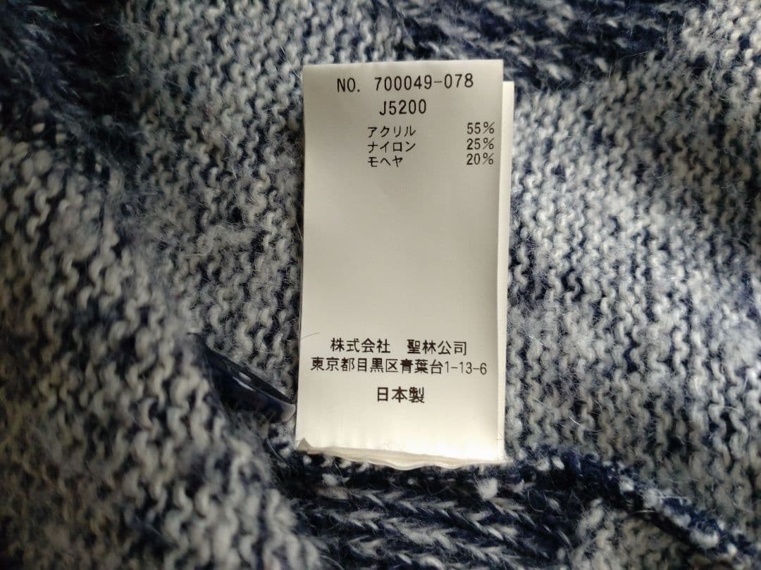 1*9様 BLUE BLUE JAPAN カーディガン ハリウッドランチマーケッ