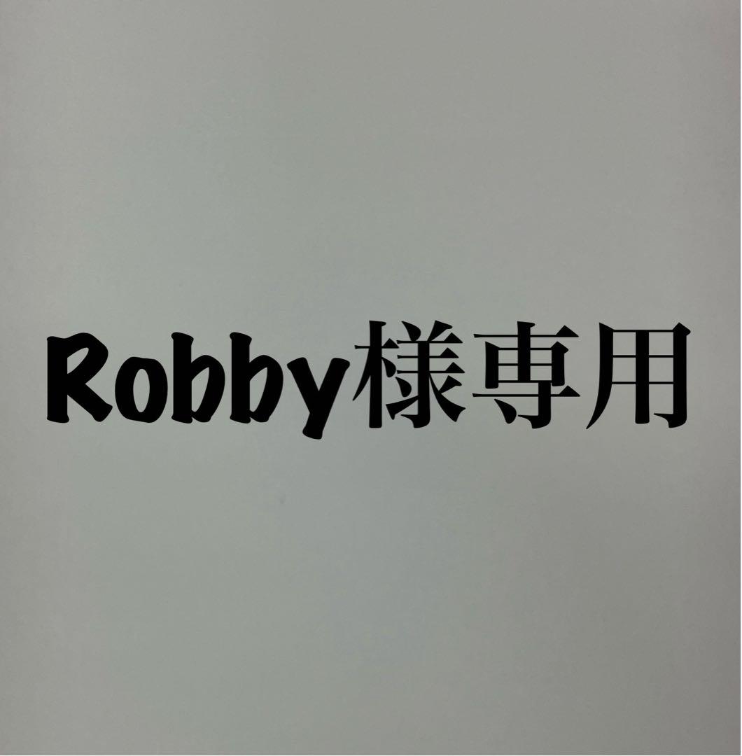 専用取引