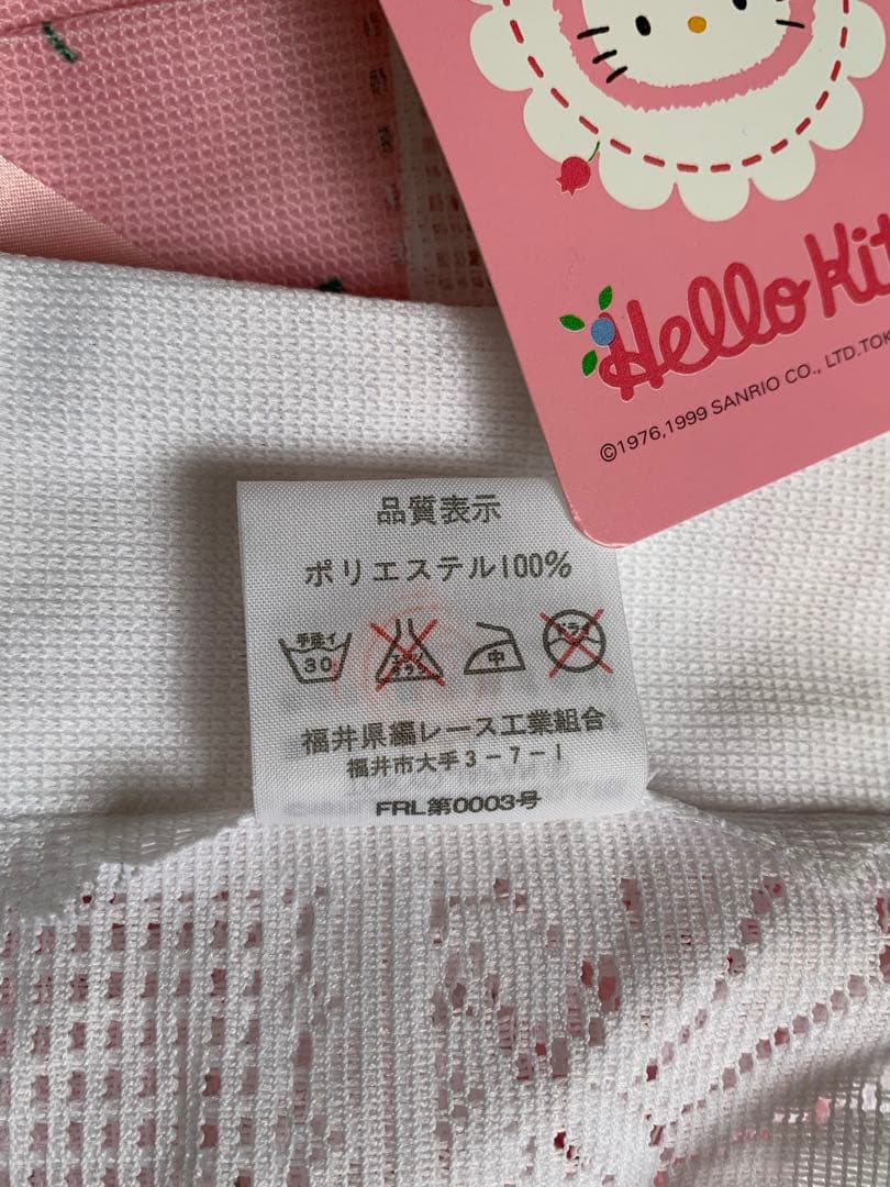 サンリオ　ハローキティ　レースのれんレトロ