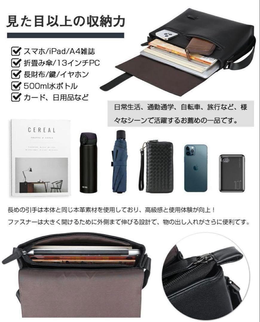 TIDING タイディング ショルダーバッグ メッセンジャーバッグ ブラック