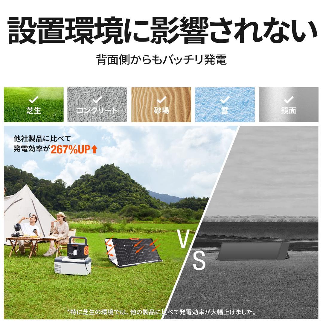 ☆ソーラーパネル 両面発電 太陽光パネル 80W ソーラーチャージャー