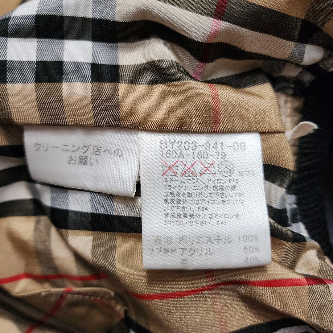 美品✨BURBERRY ダウンベスト ラピットファー ノバチェック