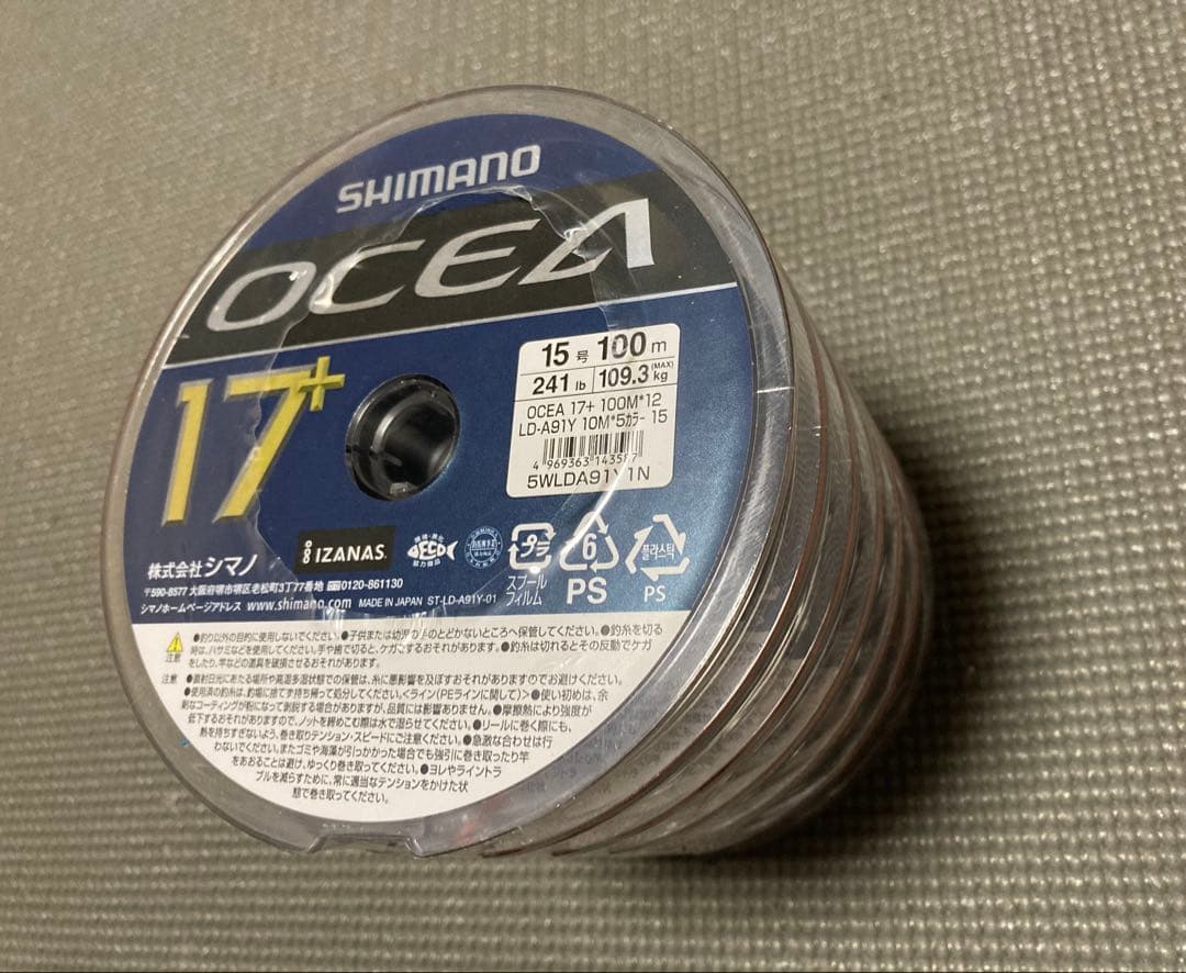 シマノ オシア17+ 15号 300m