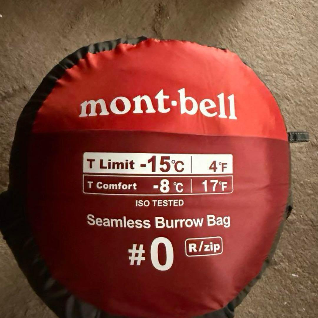 ル*イ様 mont-bell シームレスバロウバッグ #0