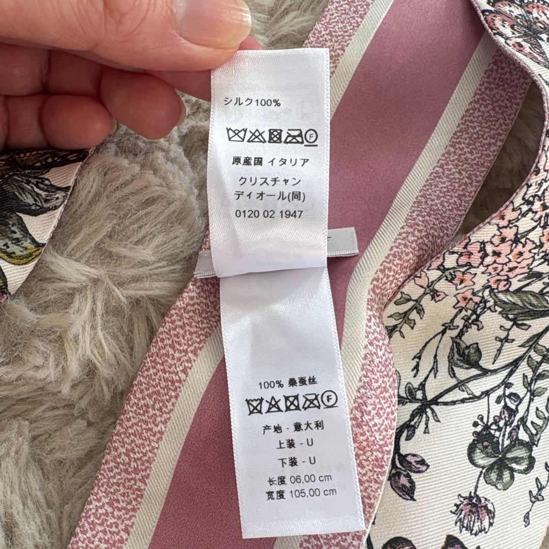 Christian Dior ディオール 花柄 ミッツァスカーフ リボンスカーフ