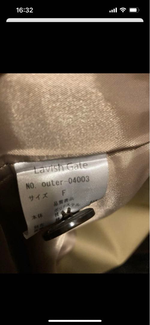 ささぽろ★Lavish Gateオーバートレンチコート