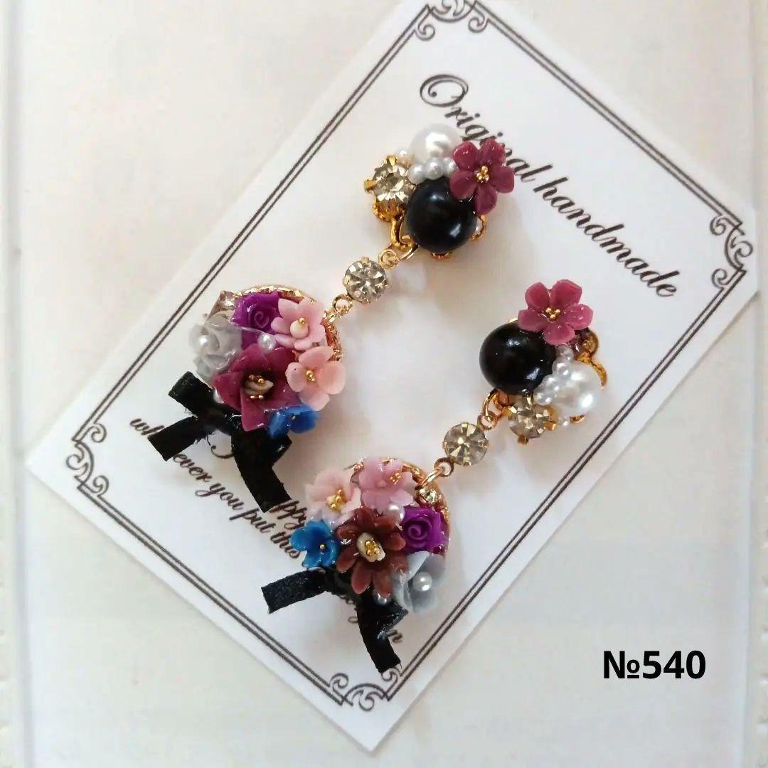 ♡ハンドメイド♡ビジューピアスイヤリング№524さくらんぼ