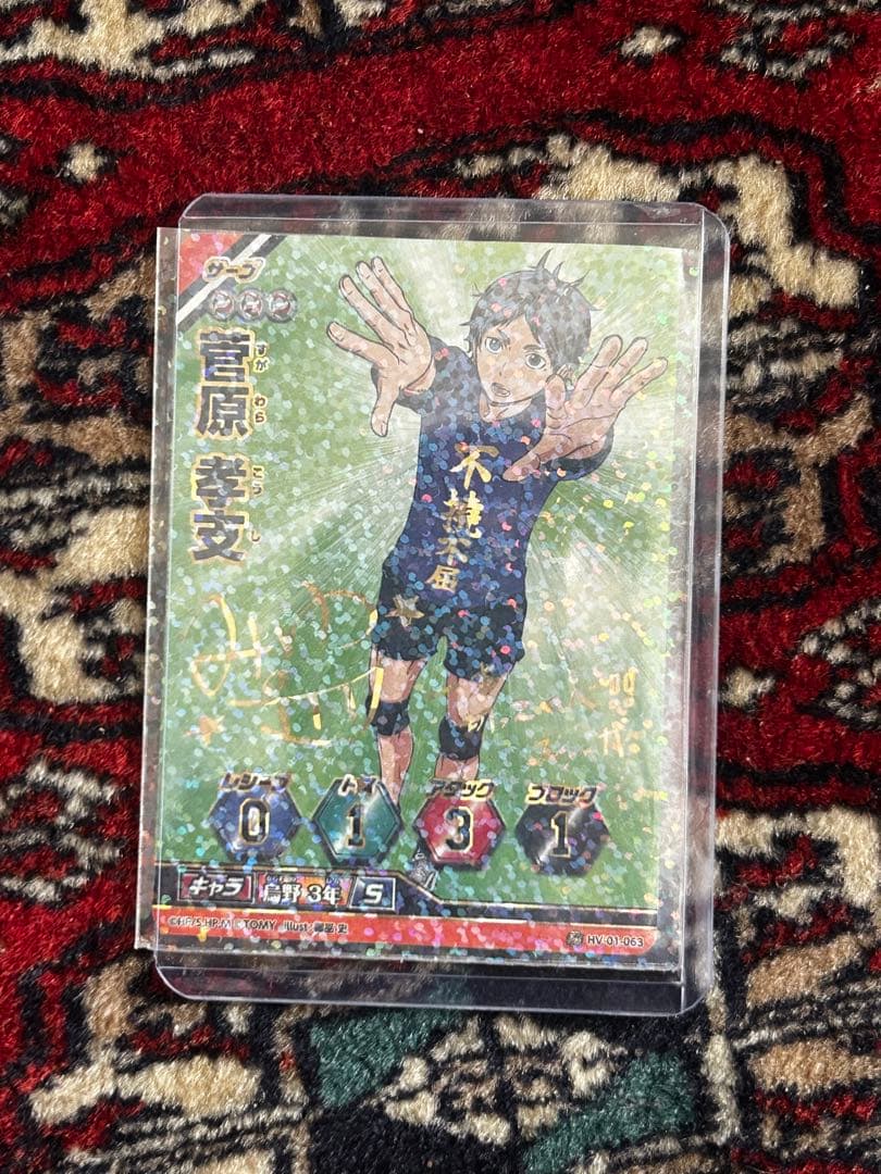 [希少アイテム含む] ハイキュー!! 画像1.2 グッズ 全121アイテム‼️