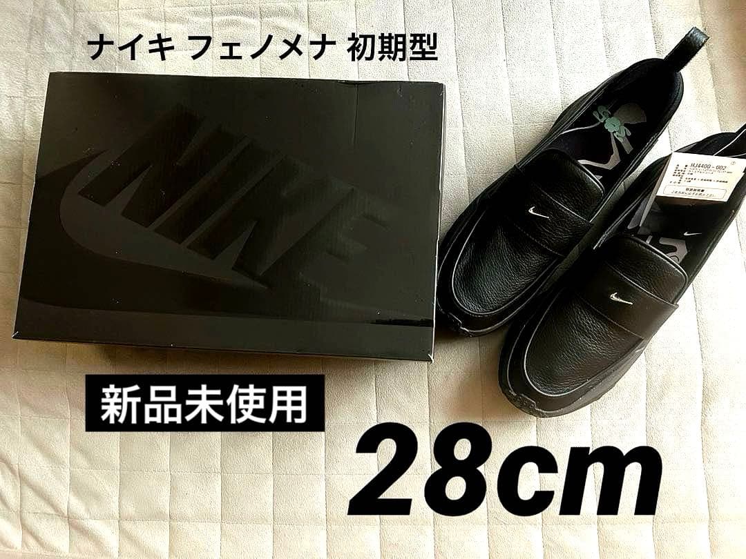 K*様 NIKE W AIR MAX PHENOMENA SWDC 初期型28.