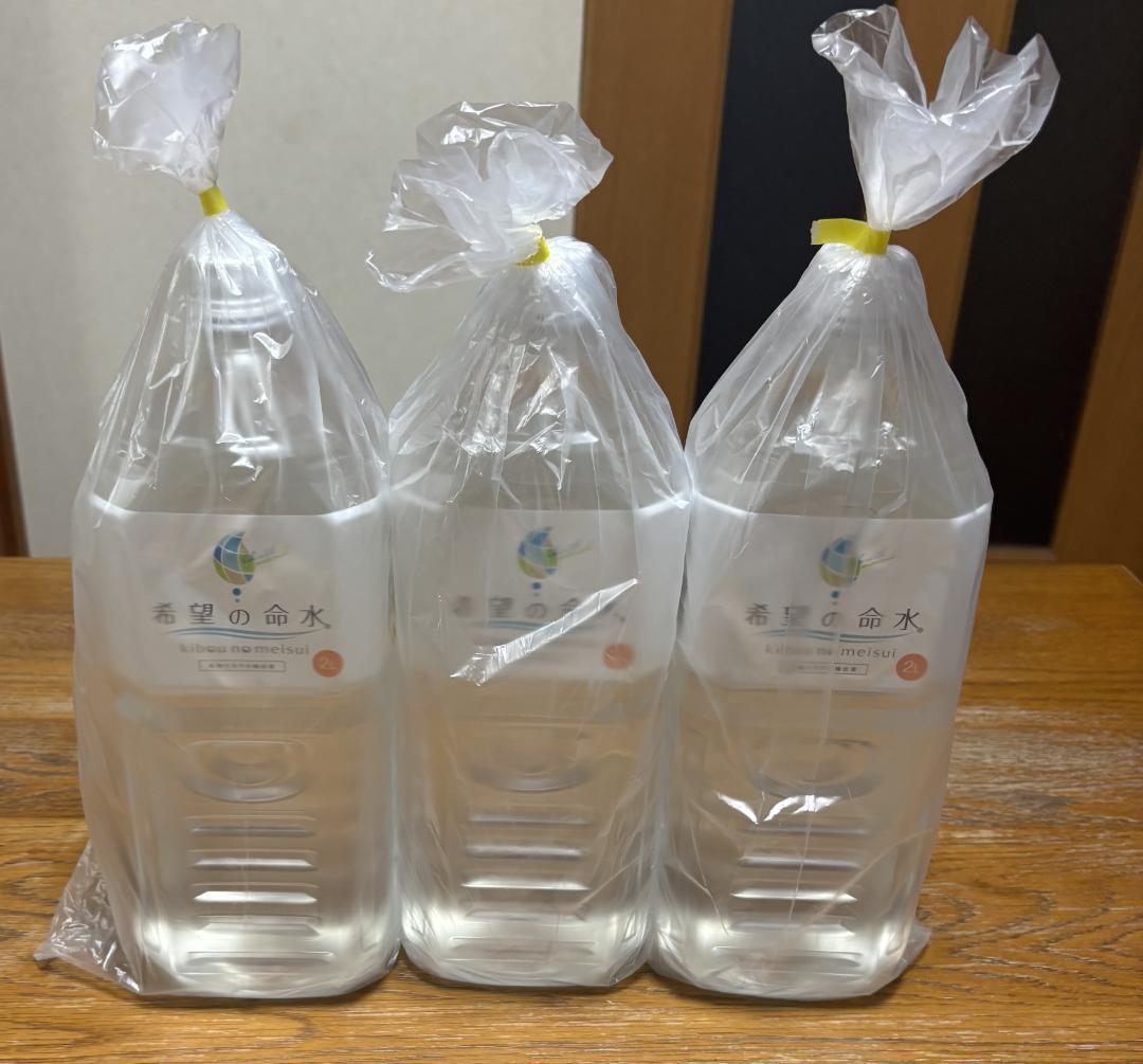 JES 希望の命水2㍑3本