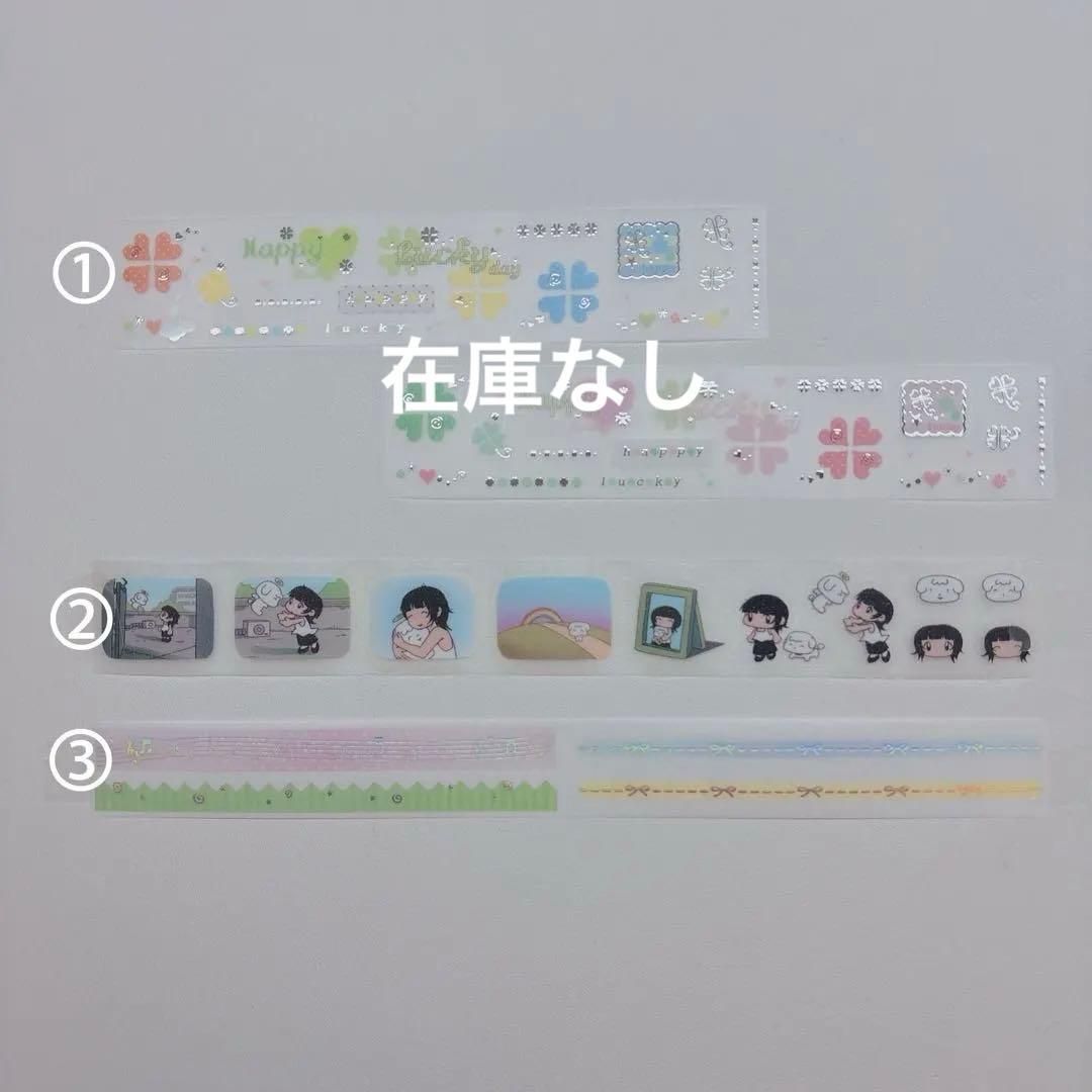 韓国作家　キスカットテープ　切り売り