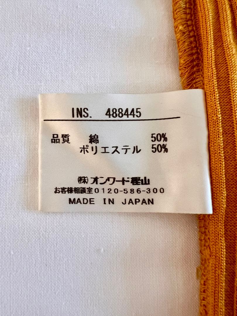 Jean paul gaultier ⭐︎ショルダーベルト付きタンクトップ　46