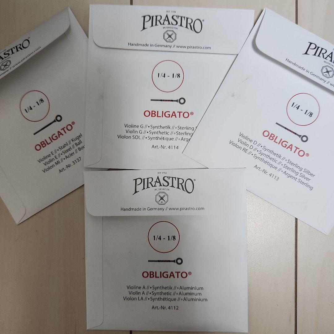 バイオリン　ケース　セット