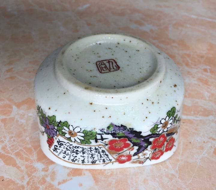小鉢と小皿８点セット　新品