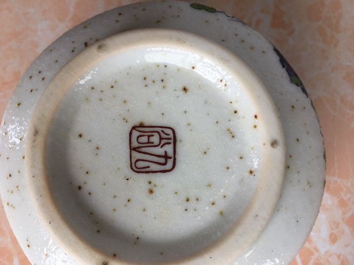 小鉢と小皿８点セット　新品