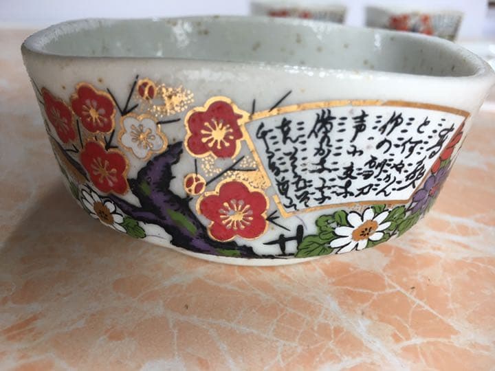 小鉢と小皿８点セット　新品
