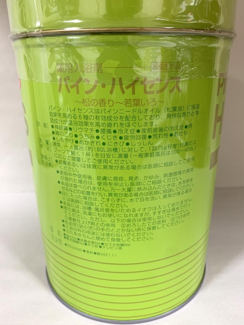パインハイセンス 2.1kg 6缶セット【K1878-★★★】