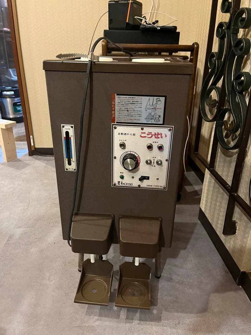 こうせい 自動酒かん器 自動停止機能 HBＷ-7000N 2本差し