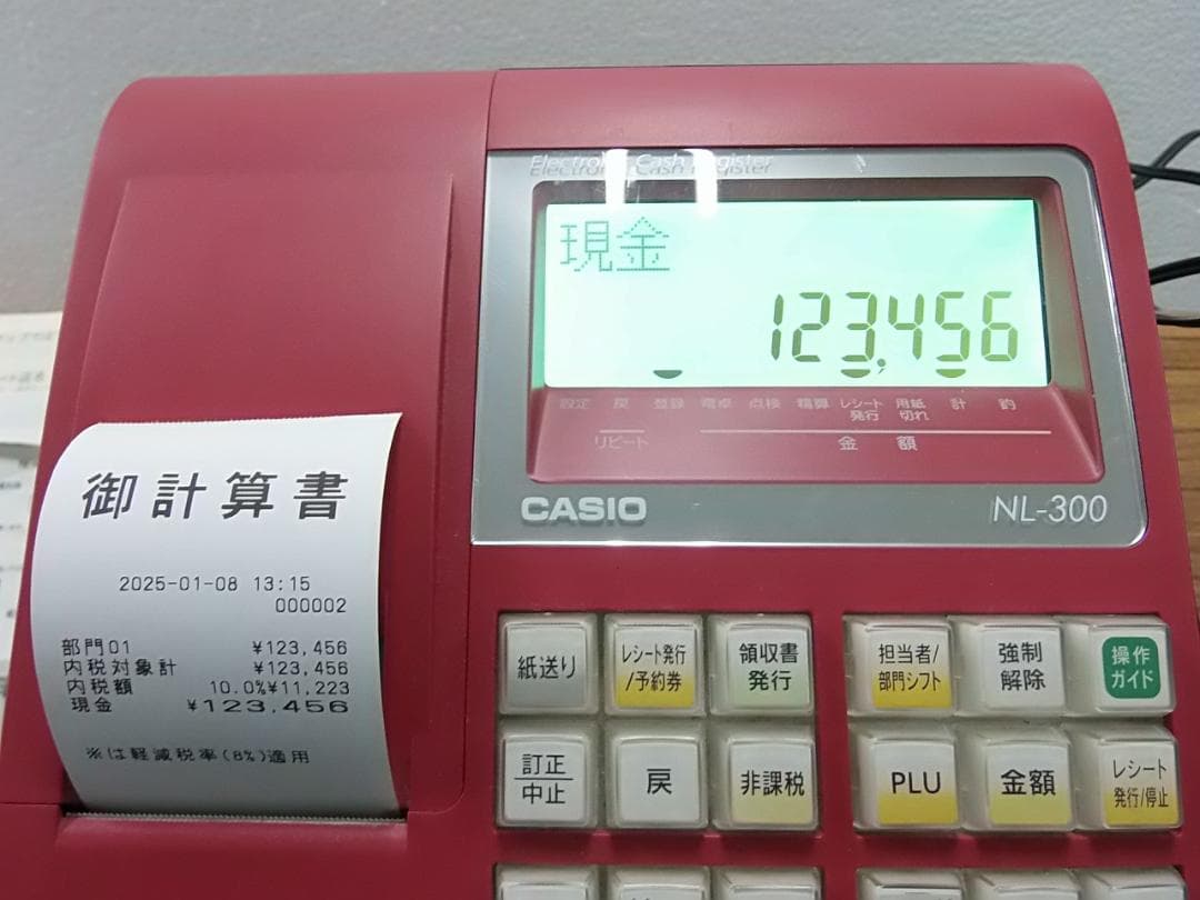 ケーブル付1/8設定無料カシオTE-340 NL-300インボイスレジスター